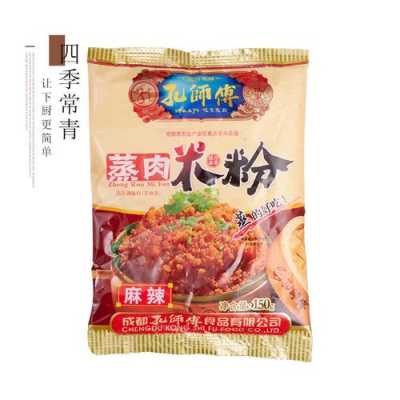 什么牌子蒸肉粉最便宜,蒸肉米粉哪里卖的-第1张图片-厨房小当家 什么牌子蒸肉粉最便宜,蒸肉米粉哪里卖的-第1张图片-厨房小当家