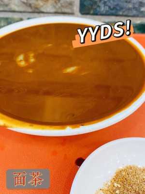 面茶起源北京还是天津,北京哪里有面茶卖-第3张图片-厨房小当家 面茶起源北京还是天津,北京哪里有面茶卖-第3张图片-厨房小当家