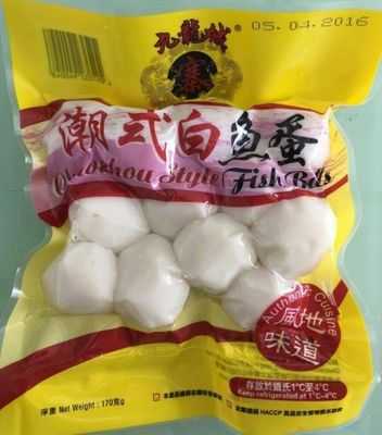 香港鱼丸哪个牌子正宗,鱼丸哪里最正宗好吃-第2张图片-厨房小当家 香港鱼丸哪个牌子正宗,鱼丸哪里最正宗好吃-第2张图片-厨房小当家