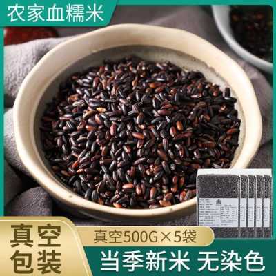 血糯米产地哪里最好最正宗,哪里的江米好吃又便宜-第3张图片-厨房小当家 血糯米产地哪里最好最正宗,哪里的江米好吃又便宜-第3张图片-厨房小当家