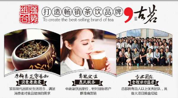 古茗企业怎么样(古茗企业怎么样知乎)-第2张图片-厨房小当家 古茗企业怎么样(古茗企业怎么样知乎)-第2张图片-厨房小当家