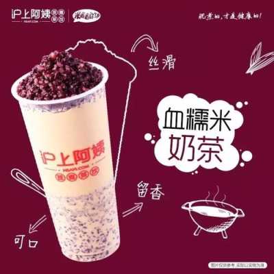 沪上茶饮怎么样(沪上茶饮怎么样好喝吗)-第1张图片-厨房小当家 沪上茶饮怎么样(沪上茶饮怎么样好喝吗)-第1张图片-厨房小当家