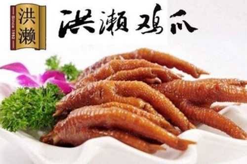加盟洪濑鸡爪需要多少钱?赚钱吗?利润在多少左右,加盟鸡脚店怎么样赚钱-第3张图片-厨房小当家 加盟洪濑鸡爪需要多少钱?赚钱吗?利润在多少左右,加盟鸡脚店怎么样赚钱-第3张图片-厨房小当家