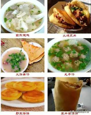 天津哪里小吃好吃(蓟州十大必吃食物)-第1张图片-厨房小当家 天津哪里小吃好吃(蓟州十大必吃食物)-第1张图片-厨房小当家