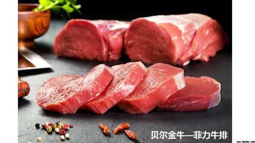 哪里有新鲜牛排卖(哪里有新鲜牛排卖啊)-第1张图片-厨房小当家 哪里有新鲜牛排卖(哪里有新鲜牛排卖啊)-第1张图片-厨房小当家