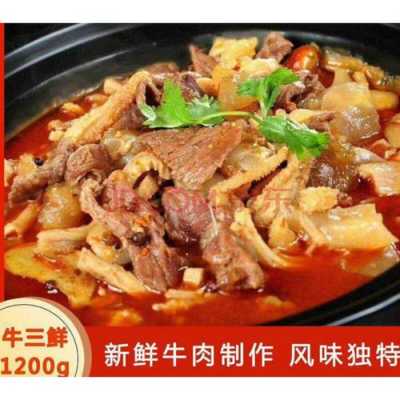 武汉排名第一的牛杂,武汉哪里的牛肉好吃又便宜-第3张图片-厨房小当家 武汉排名第一的牛杂,武汉哪里的牛肉好吃又便宜-第3张图片-厨房小当家