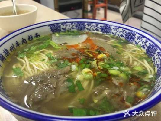 兰州正宗拉面在哪里(兰州正宗拉面在哪里吃)-第3张图片-厨房小当家 兰州正宗拉面在哪里(兰州正宗拉面在哪里吃)-第3张图片-厨房小当家