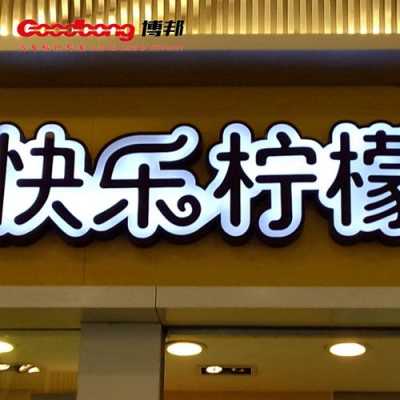 happyleno快乐柠檬怎么样,快乐柠檬盈利怎么样啊-第2张图片-厨房小当家