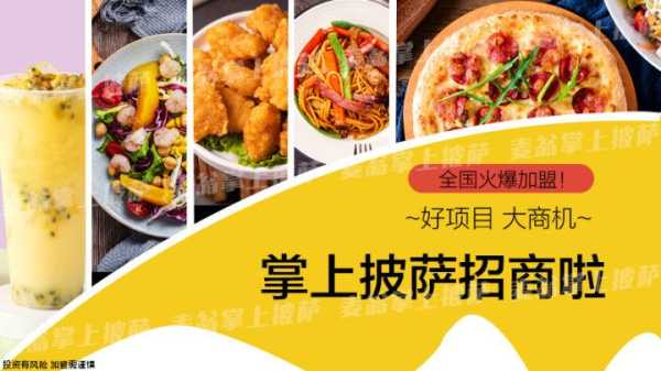披萨店一般年利润多少,匹萨店利润怎么样啊-第3张图片-厨房小当家 披萨店一般年利润多少,匹萨店利润怎么样啊-第3张图片-厨房小当家
