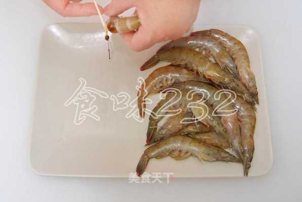虾沙包在哪里(虾头沙包怎么取出)-第3张图片-厨房小当家 虾沙包在哪里(虾头沙包怎么取出)-第3张图片-厨房小当家