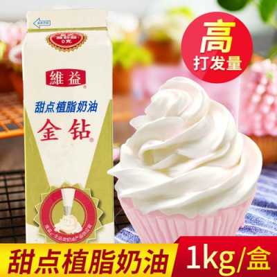 金钻奶油是哪里产的,金钻奶油哪里买正宗-第1张图片-厨房小当家 金钻奶油是哪里产的,金钻奶油哪里买正宗-第1张图片-厨房小当家
