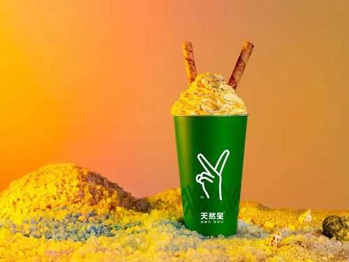 天然呆奶茶的特点,天然呆奶茶怎么样啊-第2张图片-厨房小当家 天然呆奶茶的特点,天然呆奶茶怎么样啊-第2张图片-厨房小当家