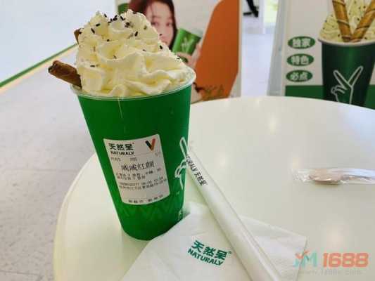 天然呆奶茶的特点,天然呆奶茶怎么样啊-第3张图片-厨房小当家 天然呆奶茶的特点,天然呆奶茶怎么样啊-第3张图片-厨房小当家