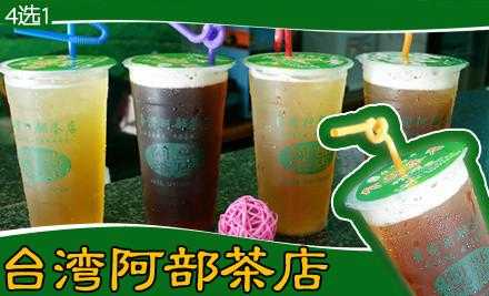 阿部奶茶怎么做的,阿部奶茶怎么样好喝吗-第2张图片-厨房小当家 阿部奶茶怎么做的,阿部奶茶怎么样好喝吗-第2张图片-厨房小当家