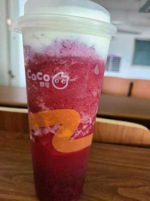 coco奶盖为什么是咸的,coco奶盖哪个好喝-第2张图片-厨房小当家 coco奶盖为什么是咸的,coco奶盖哪个好喝-第2张图片-厨房小当家