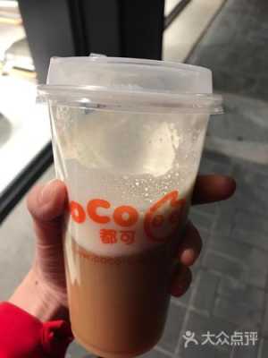 coco奶盖为什么是咸的,coco奶盖哪个好喝-第3张图片-厨房小当家 coco奶盖为什么是咸的,coco奶盖哪个好喝-第3张图片-厨房小当家