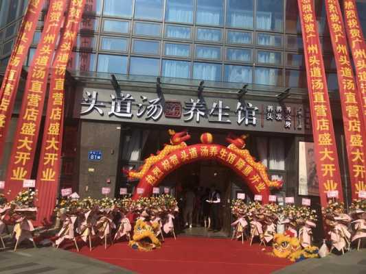 想做一个头疗馆加盟品牌头道汤怎么样,鱼馆加盟怎么样赚钱-第3张图片-厨房小当家