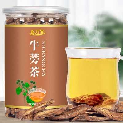 牛蒡茶哪里的最好(牛蒡茶哪里的最好最正宗)-第1张图片-厨房小当家 牛蒡茶哪里的最好(牛蒡茶哪里的最好最正宗)-第1张图片-厨房小当家