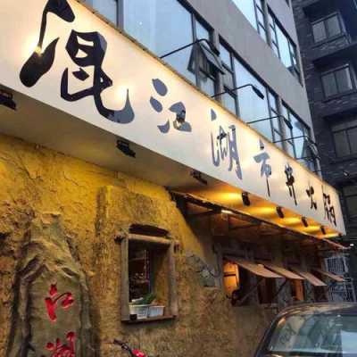 宽窄市井火锅怎么样(东门市井值得去吗)-第2张图片-厨房小当家 宽窄市井火锅怎么样(东门市井值得去吗)-第2张图片-厨房小当家