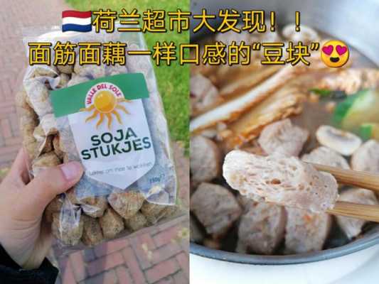哪里有面藕卖(面藕在超市一般放在什么地方)-第1张图片-厨房小当家 哪里有面藕卖(面藕在超市一般放在什么地方)-第1张图片-厨房小当家