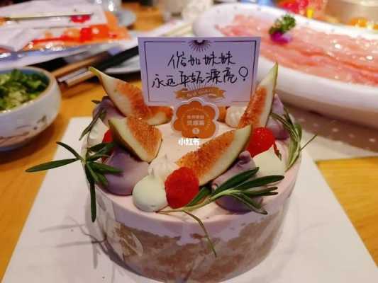 成都哪里的蛋糕好吃(成都哪里的蛋糕好吃又实惠)-第2张图片-厨房小当家 成都哪里的蛋糕好吃(成都哪里的蛋糕好吃又实惠)-第2张图片-厨房小当家