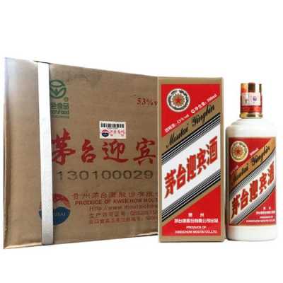 茅台迎宾代理怎么样-第3张图片-厨房小当家 茅台迎宾代理怎么样-第3张图片-厨房小当家