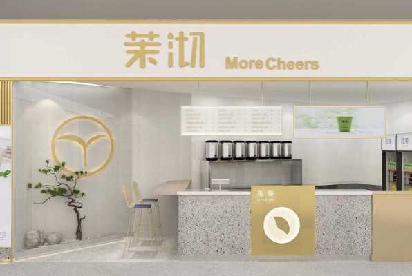苿沏奶茶怎么样(苿沏奶茶加盟)-第2张图片-厨房小当家 苿沏奶茶怎么样(苿沏奶茶加盟)-第2张图片-厨房小当家