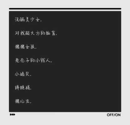 给女朋友的微信备注名皇后是怎么样个意思,皇后印象产品怎么样啊-第2张图片-厨房小当家 给女朋友的微信备注名皇后是怎么样个意思,皇后印象产品怎么样啊-第2张图片-厨房小当家