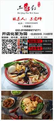 实体店板面培训班学费,学牛肉板面去哪里学正宗-第2张图片-厨房小当家