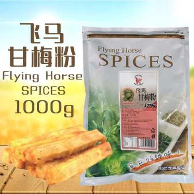 甘梅地瓜的甘梅粉哪里买,梅子哪里有卖的-第2张图片-厨房小当家 甘梅地瓜的甘梅粉哪里买,梅子哪里有卖的-第2张图片-厨房小当家