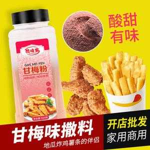 甘梅地瓜的甘梅粉哪里买,梅子哪里有卖的-第3张图片-厨房小当家 甘梅地瓜的甘梅粉哪里买,梅子哪里有卖的-第3张图片-厨房小当家