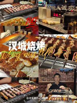 大型韩国烤肉怎么样(大型韩国烤肉怎么样啊)-第2张图片-厨房小当家 大型韩国烤肉怎么样(大型韩国烤肉怎么样啊)-第2张图片-厨房小当家