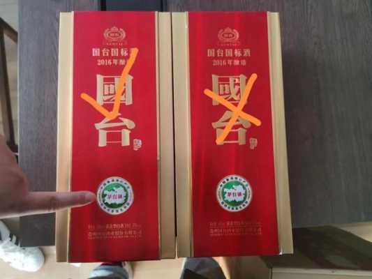 国台投资怎么样(国台什么意思)-第1张图片-厨房小当家 国台投资怎么样(国台什么意思)-第1张图片-厨房小当家