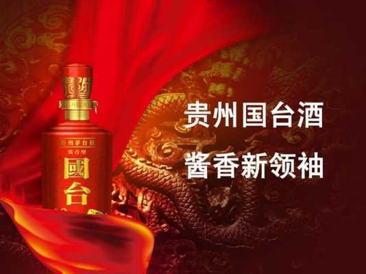 国台投资怎么样(国台什么意思)-第2张图片-厨房小当家 国台投资怎么样(国台什么意思)-第2张图片-厨房小当家
