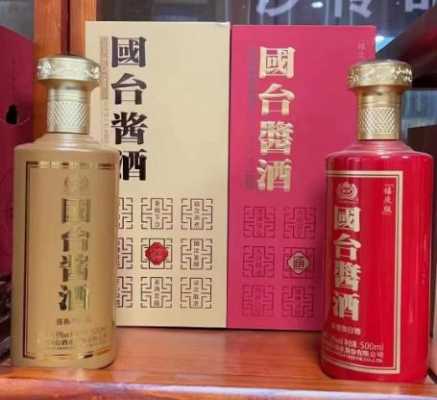 国台投资怎么样(国台什么意思)-第3张图片-厨房小当家 国台投资怎么样(国台什么意思)-第3张图片-厨房小当家