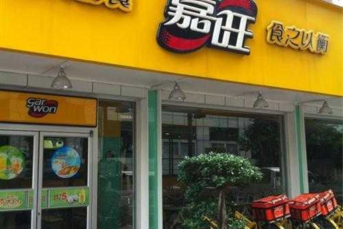 深圳市有哪些餐饮连锁店,嘉旺餐厅怎么样好吃吗-第3张图片-厨房小当家 深圳市有哪些餐饮连锁店,嘉旺餐厅怎么样好吃吗-第3张图片-厨房小当家