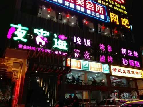 我想开个自助餐馆,专营业早中晚和夜宵的餐饮,不知给招牌起什么好听的名字(注:要好记,好听又要流行时,肆食餐饮怎么样赚钱-第3张图片-厨房小当家 我想开个自助餐馆,专营业早中晚和夜宵的餐饮,不知给招牌起什么好听的名字(注:要好记,好听又要流行时,肆食餐饮怎么样赚钱-第3张图片-厨房小当家