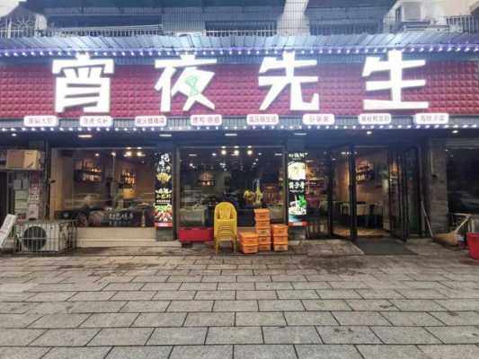 我想开个自助餐馆,专营业早中晚和夜宵的餐饮,不知给招牌起什么好听的名字(注:要好记,好听又要流行时,肆食餐饮怎么样赚钱-第1张图片-厨房小当家 我想开个自助餐馆,专营业早中晚和夜宵的餐饮,不知给招牌起什么好听的名字(注:要好记,好听又要流行时,肆食餐饮怎么样赚钱-第1张图片-厨房小当家