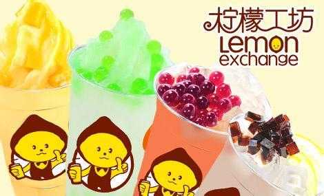 吴韵茶的意思,加盟茶诱惑怎么样赚钱-第2张图片-厨房小当家 吴韵茶的意思,加盟茶诱惑怎么样赚钱-第2张图片-厨房小当家