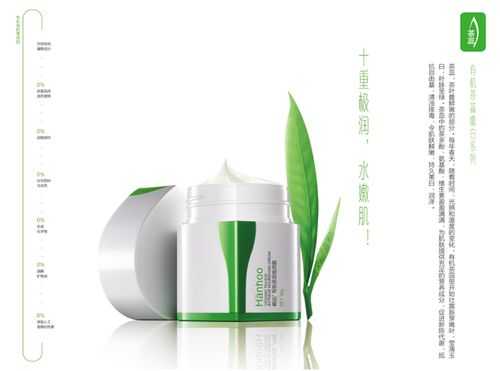秘扇是什么档次,秘媞护肤品是品牌吗-第1张图片-厨房小当家 秘扇是什么档次,秘媞护肤品是品牌吗-第1张图片-厨房小当家