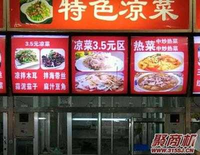 想开个菜店怎么样(想开个菜店怎么样赚钱)-第1张图片-厨房小当家 想开个菜店怎么样(想开个菜店怎么样赚钱)-第1张图片-厨房小当家