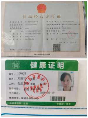 健康快餐连锁怎么样（健康证不是餐饮类可以办吗）-第2张图片-厨房小当家
