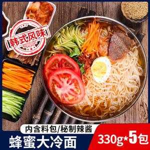 韩国冷面哪里有卖(韩国冷面哪里有卖的)-第2张图片-厨房小当家 韩国冷面哪里有卖(韩国冷面哪里有卖的)-第2张图片-厨房小当家