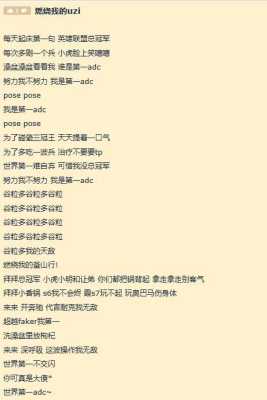 爱的卡路里怎么样(爱的卡路里怎么样歌词)-第2张图片-厨房小当家 爱的卡路里怎么样(爱的卡路里怎么样歌词)-第2张图片-厨房小当家