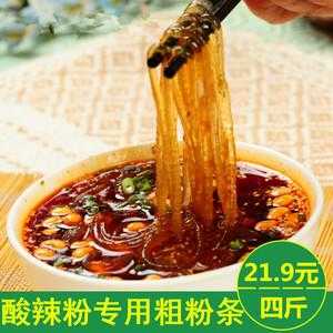 哪里的红薯粉丝好(哪里的红薯粉条好吃)-第2张图片-厨房小当家 哪里的红薯粉丝好(哪里的红薯粉条好吃)-第2张图片-厨房小当家