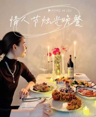 哪里卖烛光晚餐的(烛光晚餐的同义词)-第1张图片-厨房小当家 哪里卖烛光晚餐的(烛光晚餐的同义词)-第1张图片-厨房小当家