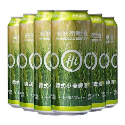 海底捞口味怎么样(海底捞德式小麦容易醉吗)-第1张图片-厨房小当家 海底捞口味怎么样(海底捞德式小麦容易醉吗)-第1张图片-厨房小当家