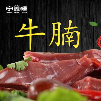 牛身上哪里肉好吃(牛身上哪块肉最好吃?)-第3张图片-厨房小当家 牛身上哪里肉好吃(牛身上哪块肉最好吃?)-第3张图片-厨房小当家