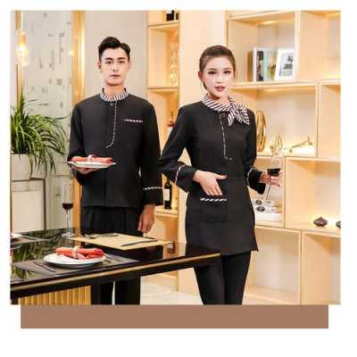 酒店餐饮工作怎么样(为什么在酒店当服务员很累)-第1张图片-厨房小当家 酒店餐饮工作怎么样(为什么在酒店当服务员很累)-第1张图片-厨房小当家