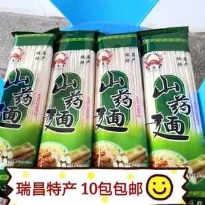 哪里有山药细面(山药面条哪里有卖)-第1张图片-厨房小当家 哪里有山药细面(山药面条哪里有卖)-第1张图片-厨房小当家